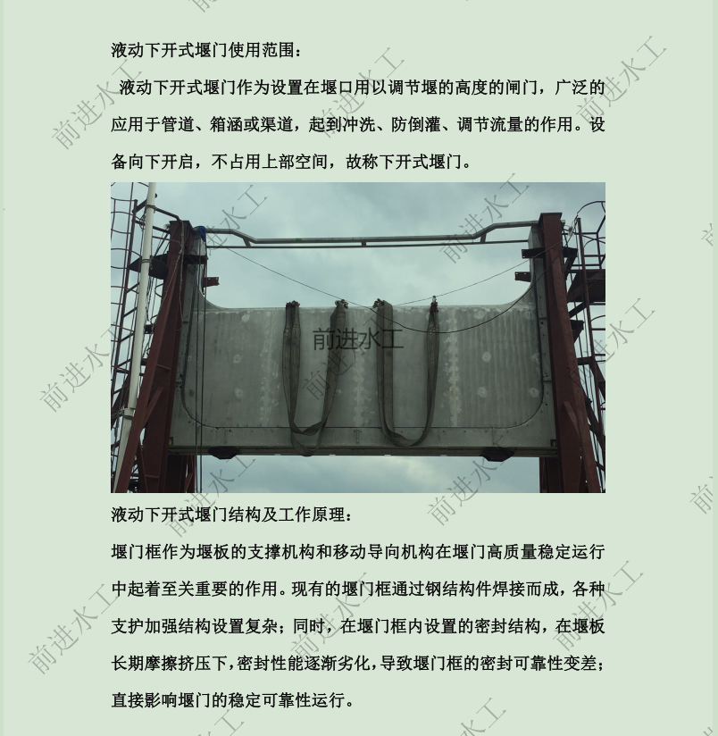 Һ��(d��ng)���_(k��i)ʽ���T���a(ch��n)�S��