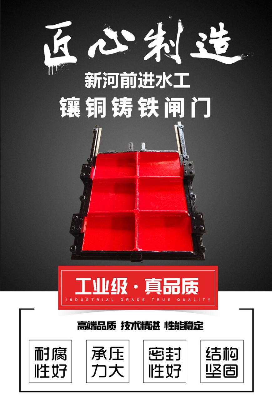 鑄鐵閘門(mén)啟閉機(jī)