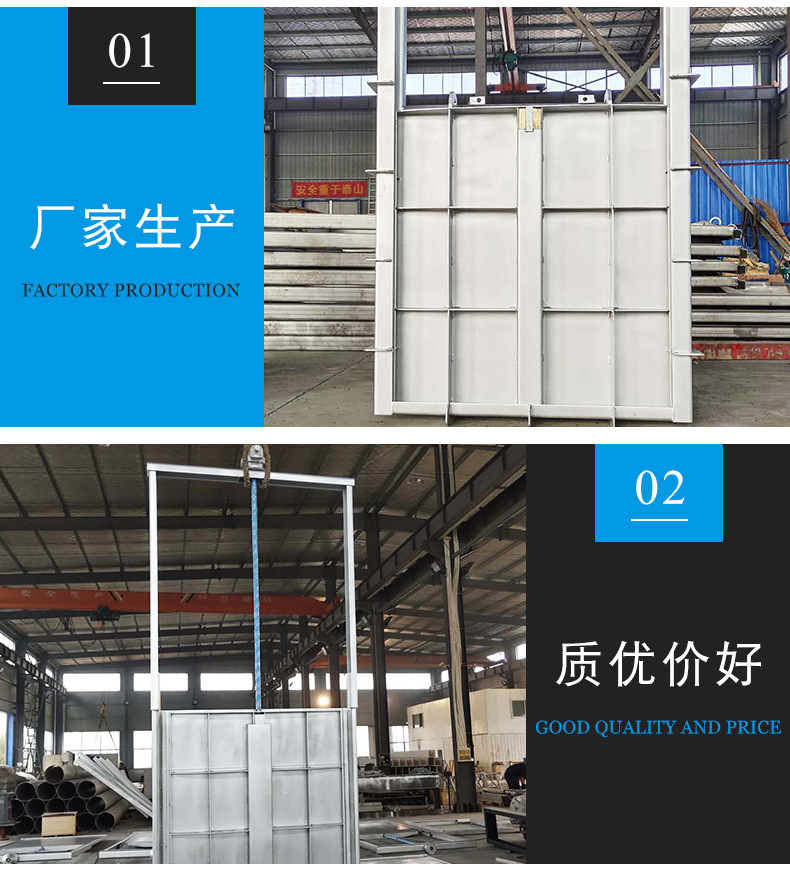 不銹鋼機閘一體閘門